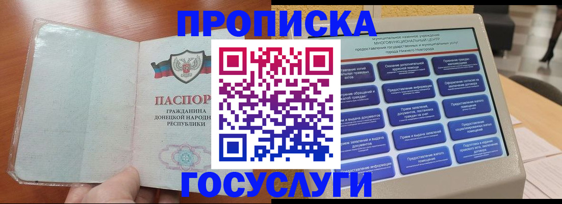 временная регистрация поиск в Коркино